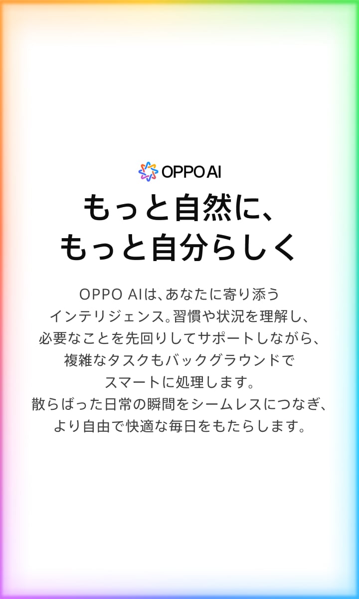OPPO Find X9 Ultra SP 53
